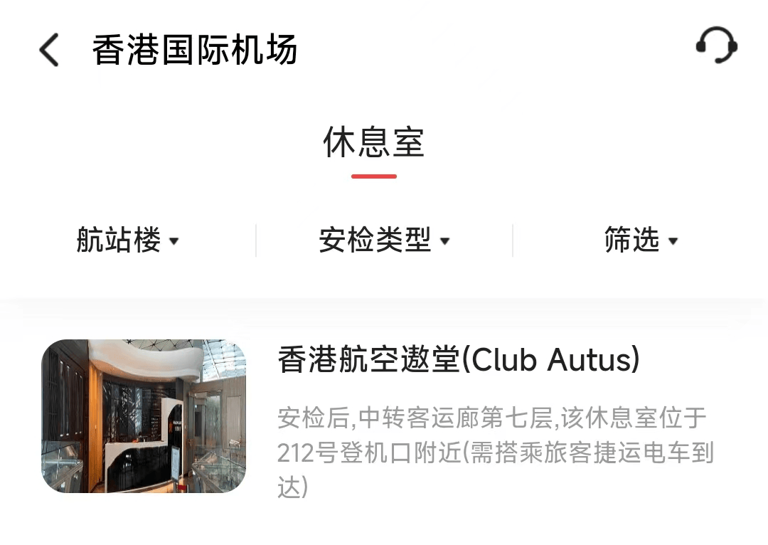 行的龙腾又温暖了澳门新葡京这家银(图1)