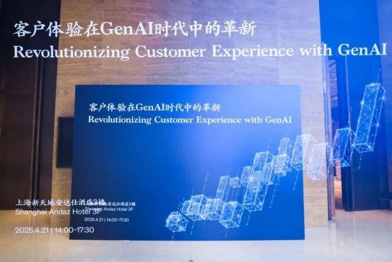 在业务中的应用：从效率工具到价值链重构新葡京娱乐城龙腾集团 I GenAI(图1)