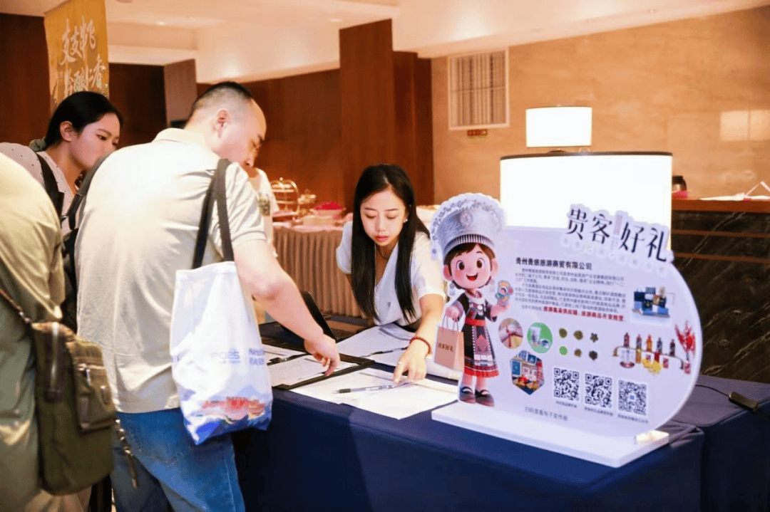 支串飞”“小车小团”高端定制游（线路含兴义）澳门新葡京网站“贵客”专属！贵州在深推介“支(图8)