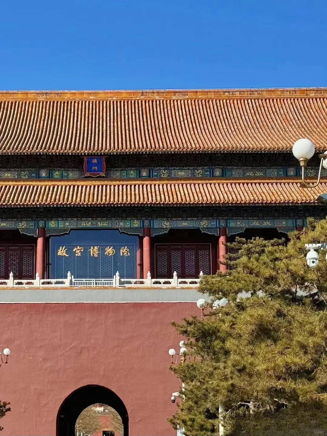 跟着途开心旅行社用脚步丈量成长轨迹澳门新葡京北漂十年终于读懂北京！(图2)