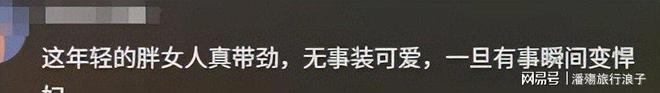 对小孩动手目击者发声情侣被骂惨新葡京迪士尼打架后续情侣女生(图2)