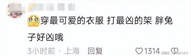 对小孩动手目击者发声情侣被骂惨新葡京迪士尼打架后续情侣女生(图6)