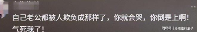 对小孩动手目击者发声情侣被骂惨新葡京迪士尼打架后续情侣女生(图4)