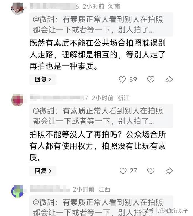对小孩动手目击者发声情侣被骂惨新葡京迪士尼打架后续情侣女生(图19)