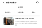行的龙腾又温暖了澳门新葡京这家银